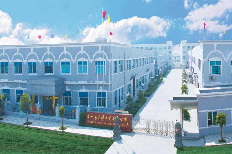 Verified China supplier - Taizhou Fenghua Industrial Trade Co., Ltd.