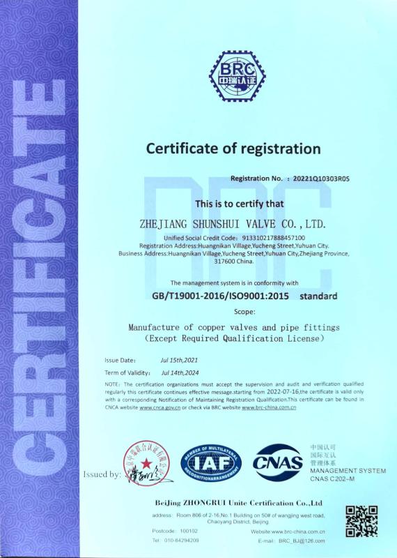 ISO9001 - Zhejiang Shunshui Valve Co., Ltd.