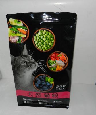 China Custom Printpet Pet Food Packaging Moisture Proof Bags Zip Lock for sale