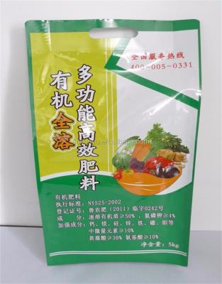 China Custom Logo Moisture Proof Bags For Fertilizer Packaging for sale