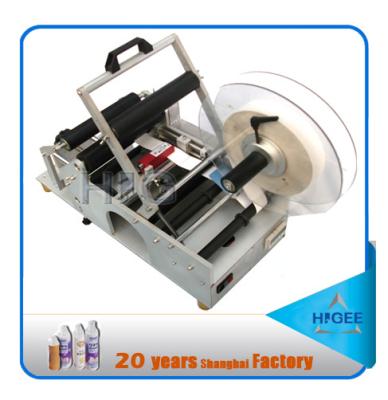 China Semi automatic wrap round bottle labeling machine cosmetics vial à venda