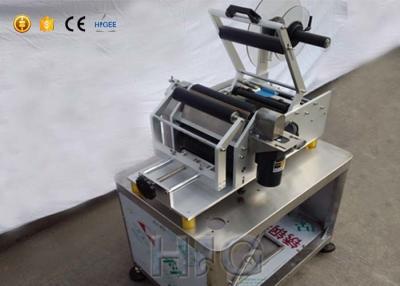 China Honey Bottle Semi Automatic Round Bottle Labeling Machine High Accuracy ±0.5mm for sale