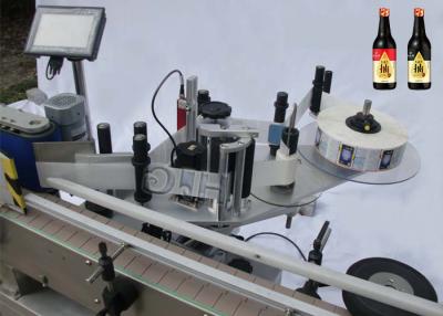 China A liquid red wine bottle labeling machine with self adhesive pressure sensitive for sale