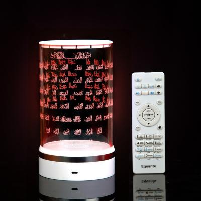 China Creative Arab Muslim Akelei LED Table Lamp Smart BT Speaker New Smart Portable LED Flashing Night Light for sale