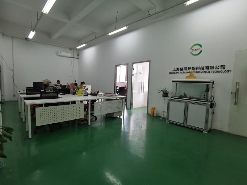 Proveedor verificado de China - Shanghai Jiashang Environmental Technology Co., LTD