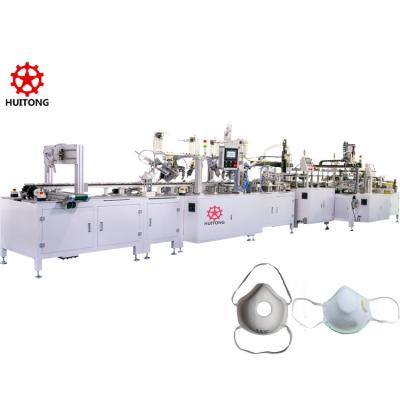 China Factory fully automatic cup type manual kn95 face mask machine with valve cup shape mask breathing punch making for sale