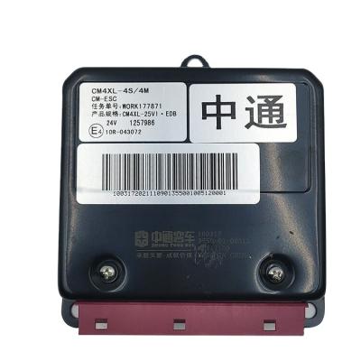 China Steel Bus Air Conditioning ABS Control Box Parts Spare with Durable Steel Material for sale