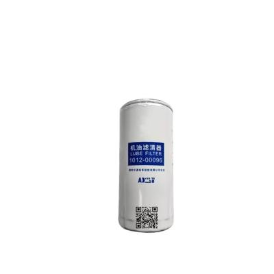 China Replace/Repair Purpose Oil Filter 1012-00096 for MEIDECHANA Bus Parts for sale