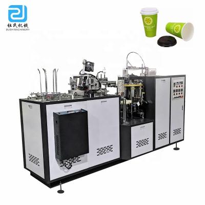 China Factory DS-L16 Paper Cup Maker Machine Carton Cups Ultrasonic Sealing Maker for sale