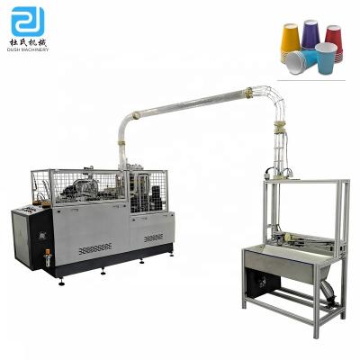 China Factory DS-HC High Speed ​​Disposable Paper Cup Making Machinery, Open Cam Paper Tea Glass Cup Machine 90pcs/min for sale