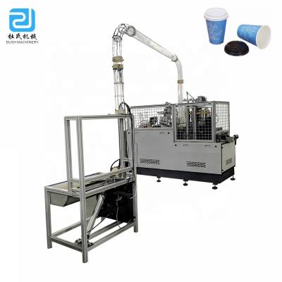 China DS-HC Factory Middle Speed ​​Disposable Paper Cup Machinery / Paper Glass Forming Machine for sale