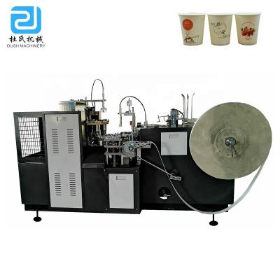 China DS-A12 Factory Automatic Single PE Manufacturers Laminating Disposable Paper Cup Forming Machine for sale