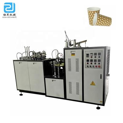 China Factory DS-A12 open cam and oiling automatic paper tea cup maker machine, cup maker machine for paperboard cups for sale