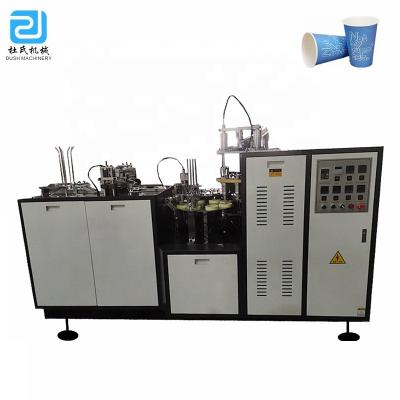 China Factory DS-A12 Paper Products Forming Machine Processing CE Type And Certification Paper Cup Making Machine for sale