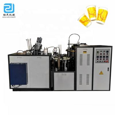 China Factory DS-B12 Ultrasonic Paper Cup Making Machine, Disposable Cup Making Machine For Making Disposable Cup for sale