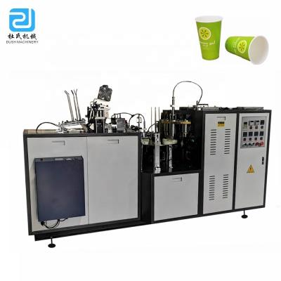 China Factory price hot and cold DS-B12 beverage paper coffee tea cup making machine for sale