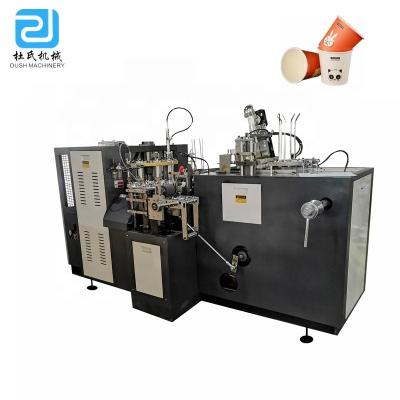 China DS-B12 factory automatic paper cup making machine prices / paper tea glass machine price for sale