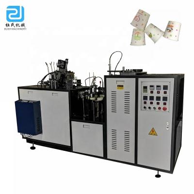 China Full Automatic Factory DS-B12 Disposable Paper Glass Forming / Making Machine With Ultrasonic Sealing for sale