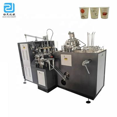 China Factory DS-B12 Auto-Oil Automatic Lubricant Stock Paper Cup Making Machine Price Manufacturers China for sale