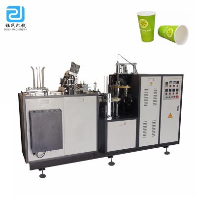 China State And Factory New DS-B12 Paper Cup Shaper Processing Type Ultrasonic Paper Cup Machine for sale