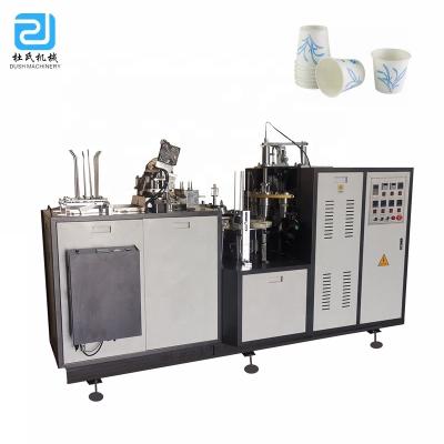 China Factory DS-B12 China Automatic Paper Cup Making Machine Manufacturer Korea for sale