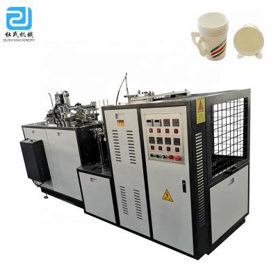 China DS-DB-02 Factory Automatic Disposable Paper Coffee Cups Forming With Handle Making Machine Price for sale