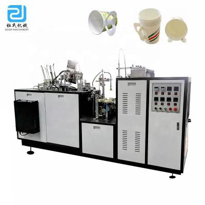 China Factory DS-DB-02 customized small paper coffee tea cup making and handle sealing machine for sale