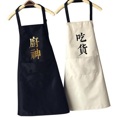 China Fully Machine Washable Waterproof Apron With Front Pocket With Adjustable Shoulder Strap Unisex Chef Kitchen Apron With Hand Towel for sale