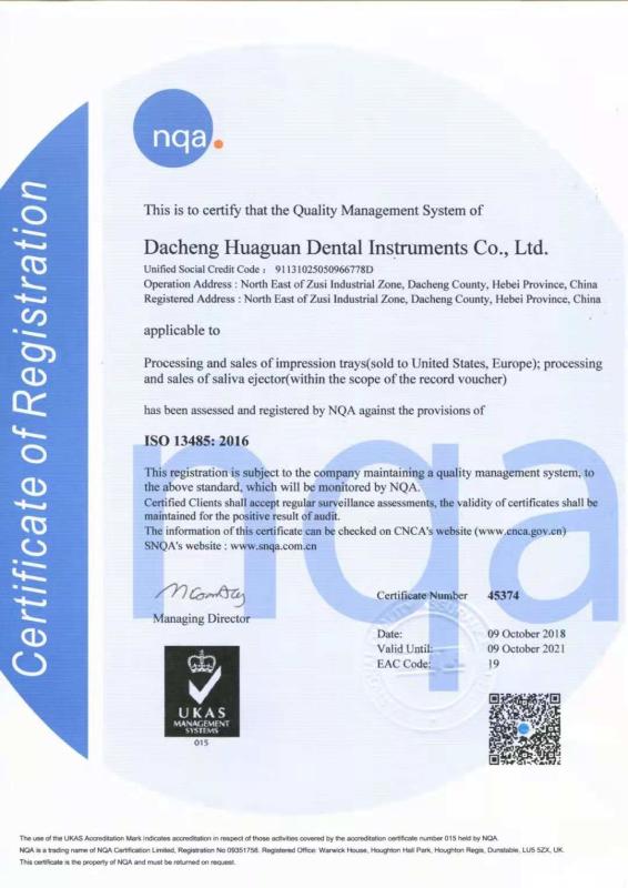 ISO - Hefei Dingsuo Products Co., Ltd.