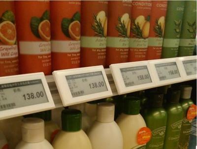 China COMER esl /electronic shelf label with prevent stealing design for supermarket and retail stores for sale