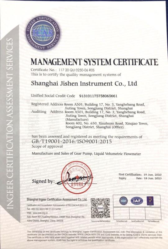 ISO9001 - Shanghai Jishen Instrument And Meter Co., Ltd.