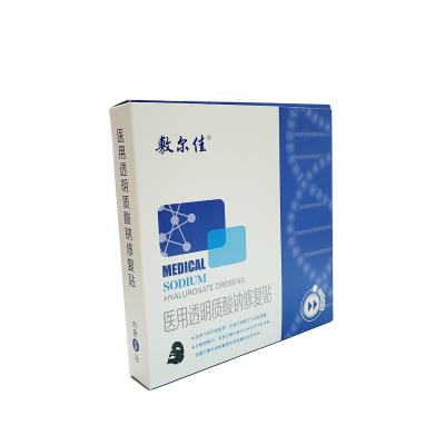 China 350g-400g Recyclable Art Paper Box For Custom Embossing Mask Mask Packaging Paper Box for sale