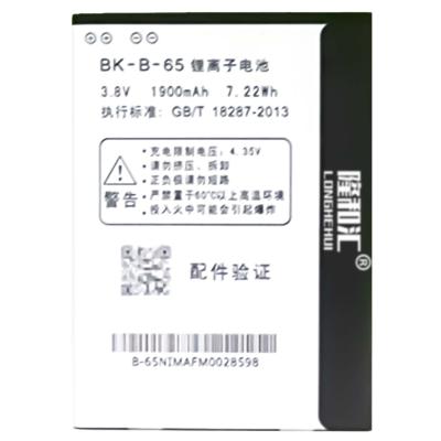 China High Quality Mobile Phone OEM B-65 Y22 Y13 Y613 Y5 2013 Mobile Phone Battery For Vivo Y622 for sale