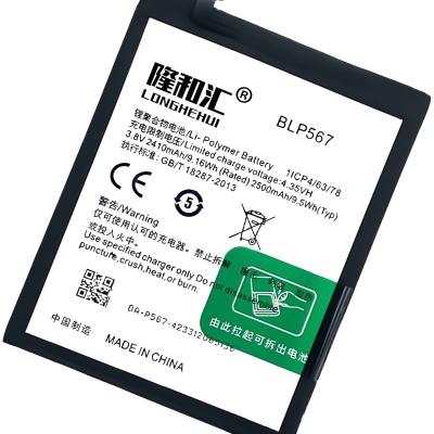 China Mobile Phone OEM BLP567 R1S R1L R1K R8006 R8007 R829T Mobile Phone Battery For OPPO R1 for sale