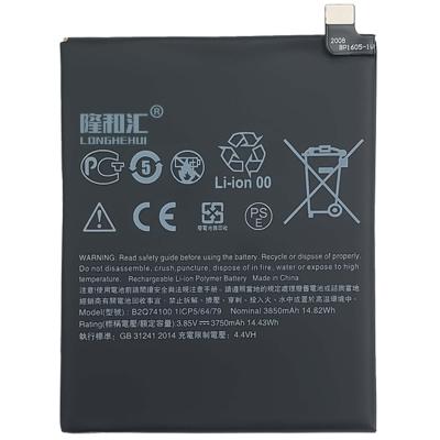 China Original Cellphone OEM B2Q74100 D19 D19S D19+ Mobile Phone Battery For HTC Desire 19 plus s for sale