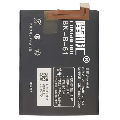 China Original Mobile Phone OEM B-61 Y17T Y17W Mobile Phone Battery For Vivo Y19T for sale