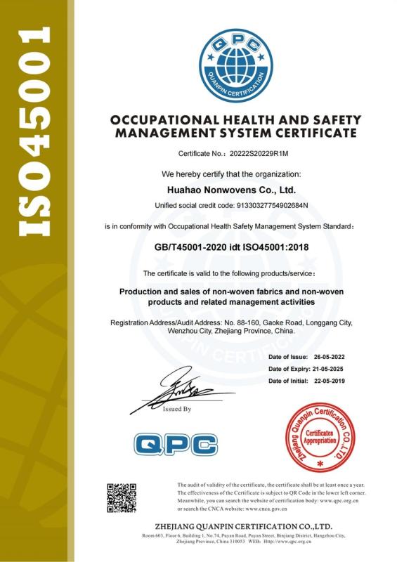 ISO 45001 - Huahao Nonwovens Co., Ltd.