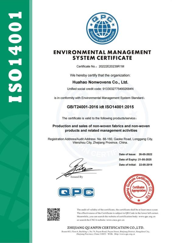 ISO14001 - Huahao Nonwovens Co., Ltd.