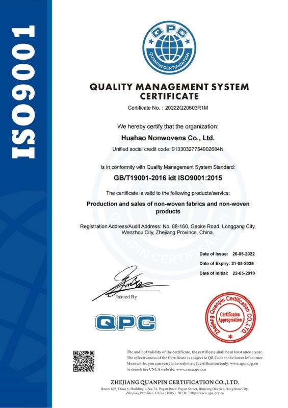 ISO9001 - Huahao Nonwovens Co., Ltd.