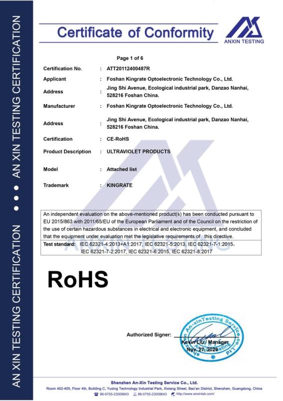 RoHS - Foshan Kingrate Optoelectronic Technology Co., Ltd.