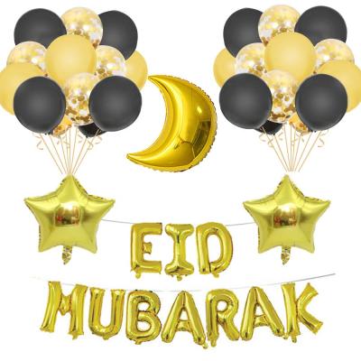 China Gift Toy Happy Set of Toy Wholesale Party Supplies Decoration Ramadan EID Mubarak Foil Balloons Gift Banner for sale