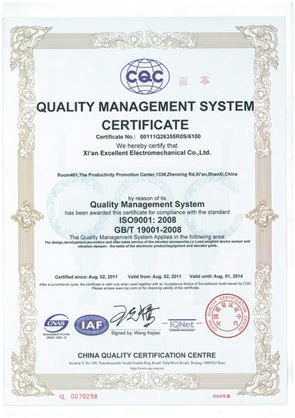 Quality Management System Certificate - Xi'an Excellent Electromechnical Co.,Ltd