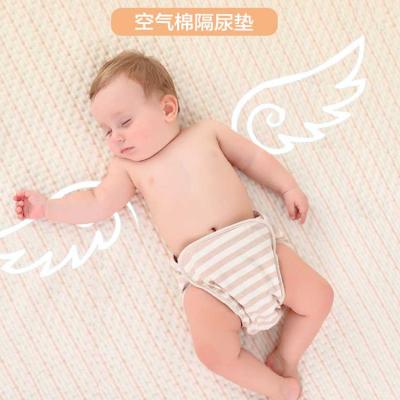 China 320 Gsm Air Layers Cotton Polyester Waterproof Baby Jacquard Quilting Cotton Fabric For Baby Wearing for sale