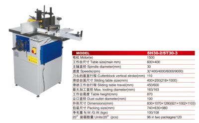 China Woodworking Sliding Table Mount Machine Spindle Wood Moulder Milling Machine for sale