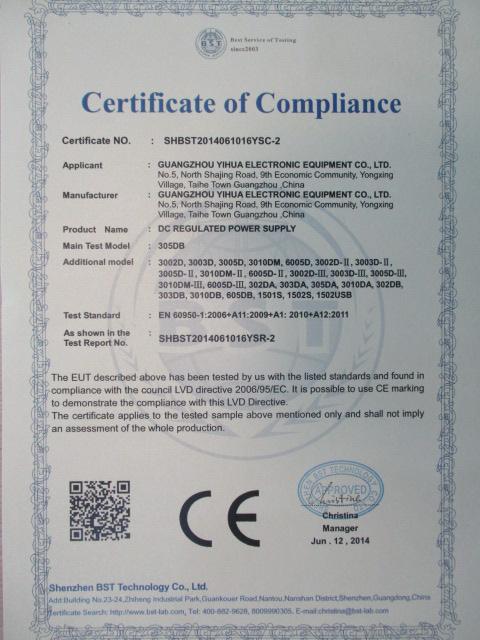 CE - Guangzhou Yihua Electronic Equipment Co., Ltd.