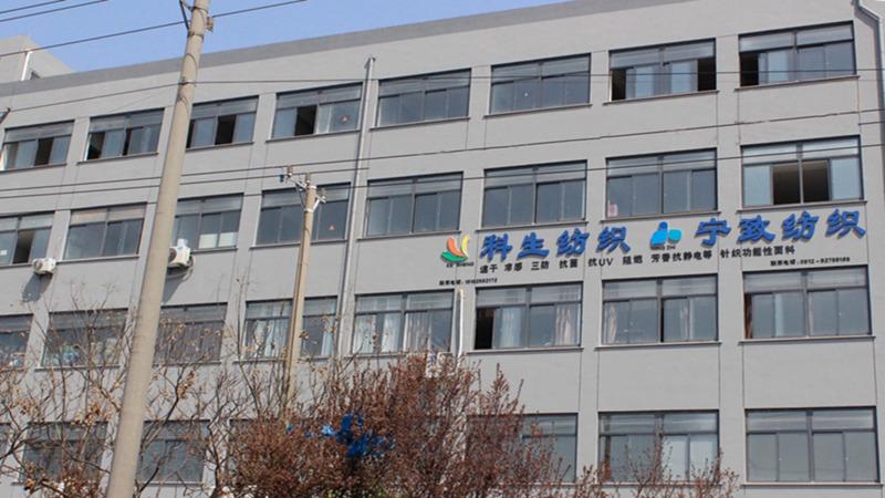 Verified China supplier - Changshu City Ningzhi Textile Co., Ltd.