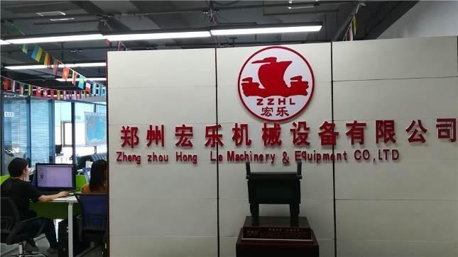 Verified China supplier - Zhengzhou Hongle Machinery Equipment Co., Ltd.