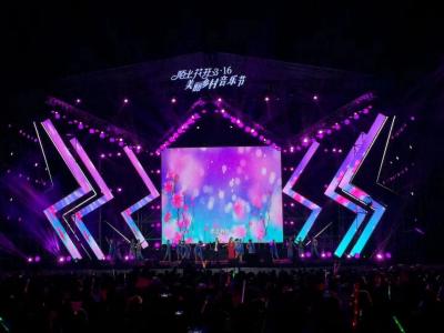 China MPLED P4.81 Outdoor Rental LED Display Stage Backdrop Outdoor Curtain Panel for sale