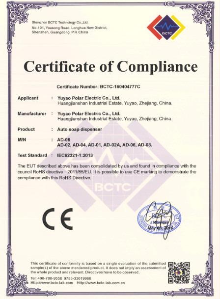 CE - Yuyao Boneng Electrical Appliance Co., Ltd.