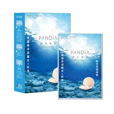 China Moisturizer Private Label Deep Sea Pearl and Extract Skin Care Set Brightening Facial Face for sale